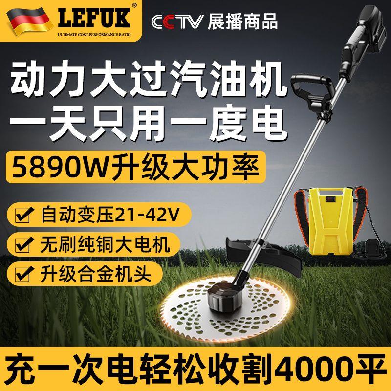 果园电动割草机大功率除草农用揹负式电瓶收割开荒园林锂电抱婴袋