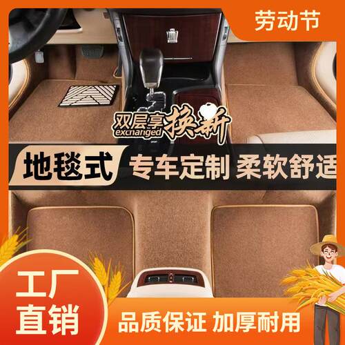 地毯汽车脚垫奔驰E300L300GLC260GLK300350GLE450GLA200GLB2凡