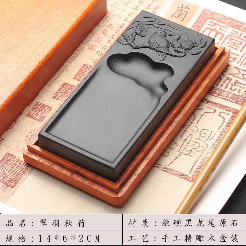 正品万石君 歙砚镇尺品黑龙尾原石多功能砚台毛笔笔搁研墨磨墨端