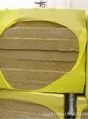 防火阻燃岩棉复合0板5mm岩棉防火板建筑外保墙温岩棉板121920kg