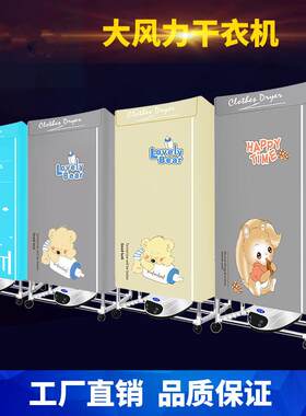 折叠烘干机家用智能定时干衣机大容量双层柜式衣柜衣架衣服烤干