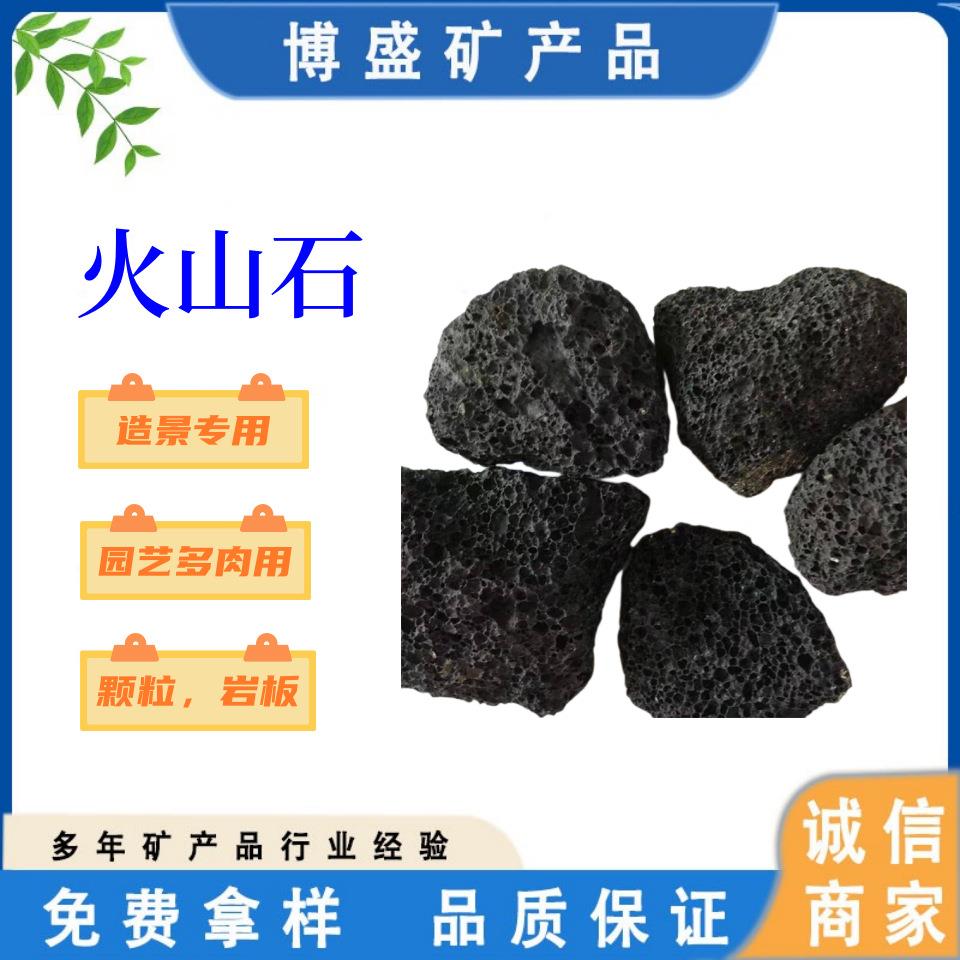 供应多孔玄武岩板大块红色造景火山石岩板 园艺多肉用火山石颗粒