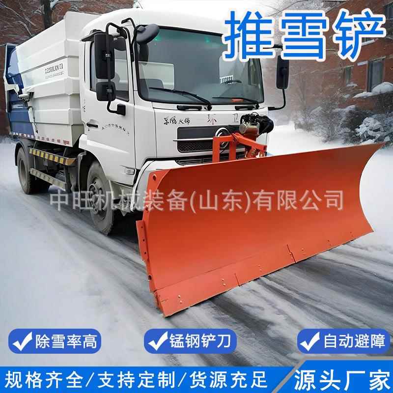 皮卡车加装推雪铲市政环卫除雪设备除雪机环卫车皮卡加装推雪铲