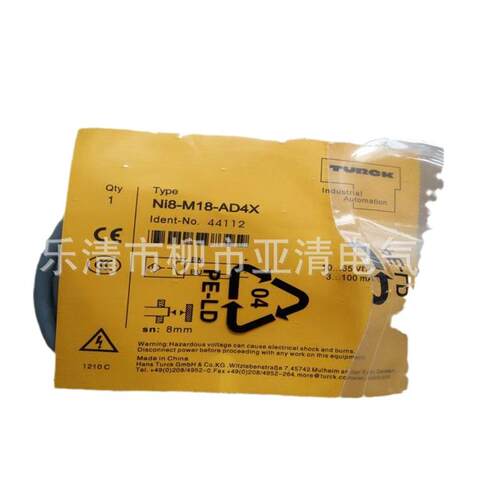 供应TURCK接近开关NI8-M18-AP6X电感式