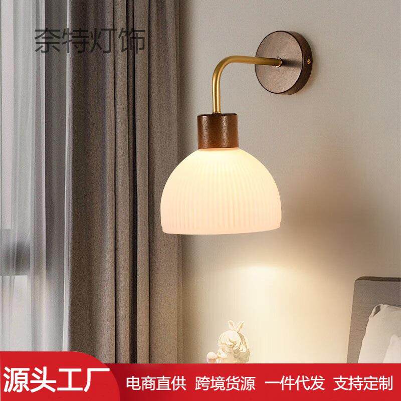 现代简约卧室床头壁灯胡桃木色实木LED房间灯温馨个性装饰玻壁灯