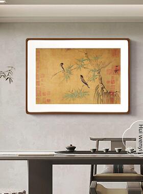 竹禽画宋徽宗赵姬宋代审美餐厅茶室书房工笔花鸟中国画中世纪风格