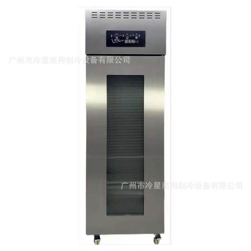 商用醒发箱OME工厂18盘36盘32盘双温冷冻醒发自动面团醒发不锈钢