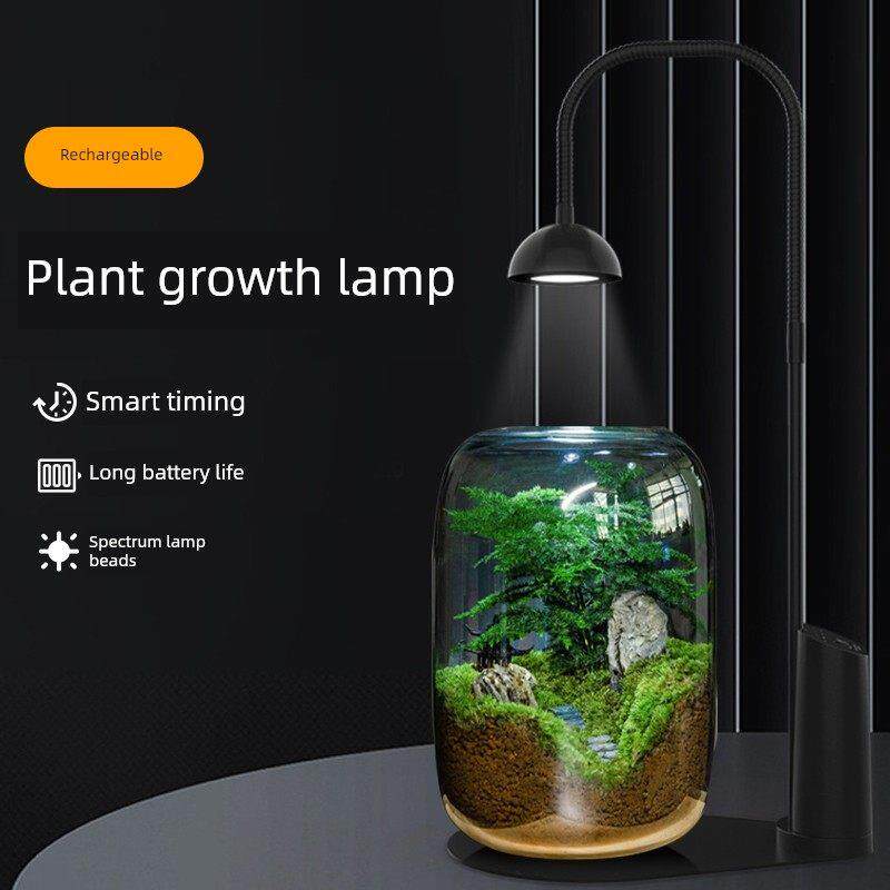 可充电植物填充灯微景观生态瓶苔藓缸鱼缸全光谱杯Led生长灯