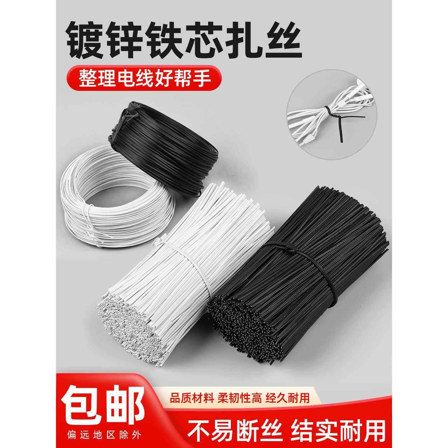 镀锌包塑铁丝0.55mm扎丝葡萄绑丝园艺园林植物捆绑固定电源线扎带,五金/工具,扎丝,淘宝优惠券,粉丝福利购,淘宝优惠卷