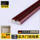 门挡条木门加装 胶条定制静音条防撞条白色收口边 门挡条室内门改装