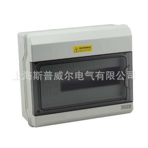 断路器空气开关盒 GDB-12四回路防水配电箱 PC透明盖明装配电箱