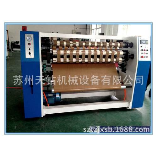 胶带机械设备生产新款胶带分条机胶带分切机穿管机切管机小复卷