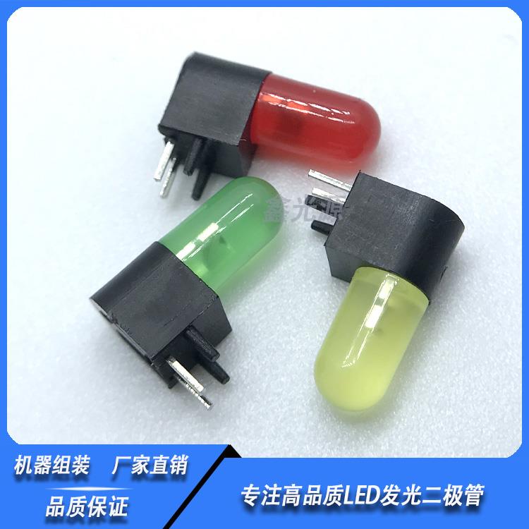F5/5mm led灯座直插含灯珠发光二极管90°弯脚红绿黄蓝橙 指示灯