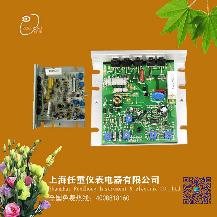 直流电机调速板 兼容KBIC-120直流马达调速器 电机正反转速度调节