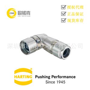 HARTING浩亭 M23圆形连接器 螺钉锁扣 电缆底座 09151000602