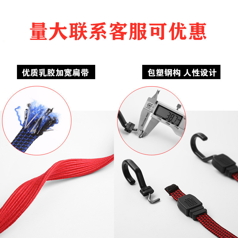 后备箱加宽弹力弹力塑钢拉紧器