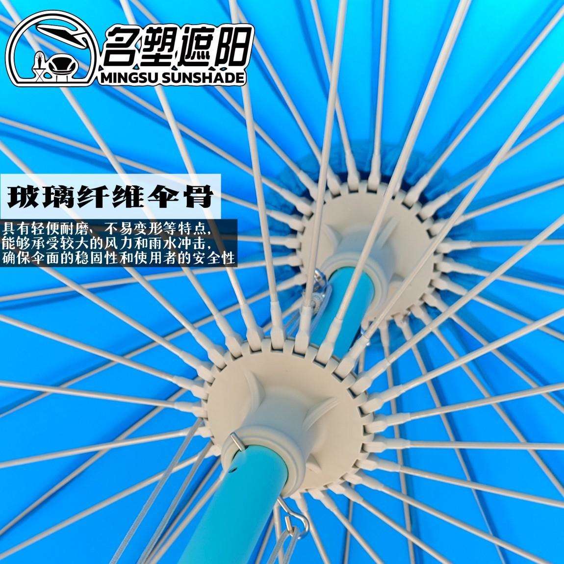 高端户外遮阳太阳伞 24伞骨玻纤中柱伞 广告商用家用庭院长柄伞