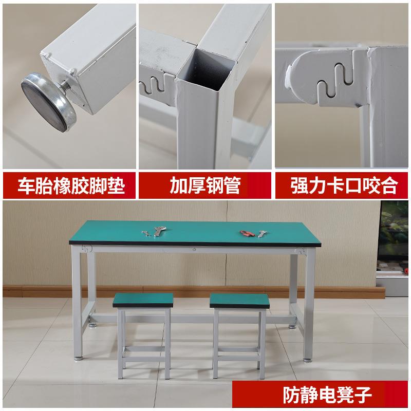 单层静电工作台作台重型装操配电防维修咨询客服桌检验桌实验脑台