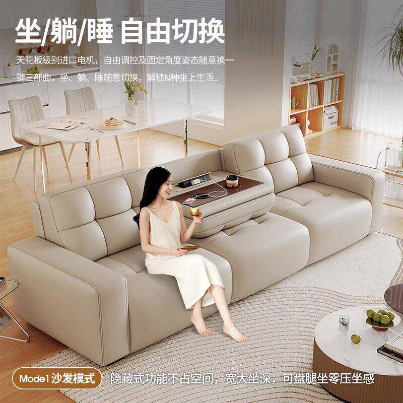 电动多功能真皮沙发床客厅2026新款大小户型奶油风可伸缩直排沙发