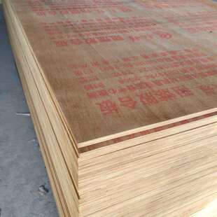 临沂家阻燃板胶合板全木火板多杨层板装修打底WYK板防家防火厂阻