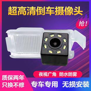 五菱宏光 宏光S S1 之光 荣光 兴旺超高清汽车后视倒车监视镜头