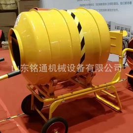 定制220V小型滚筒搅拌机 电动正反转搅拌器 建筑材料手推式混合机