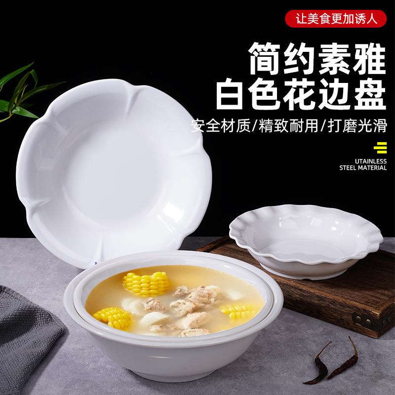 密胺白色大汤碗商用酒店饭店大排档米饭大碗面碗塑料碗仿瓷餐具
