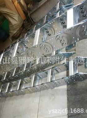 供应TL255型钢制拖链 TL250型钢铝拖链 机床钢铝拖链