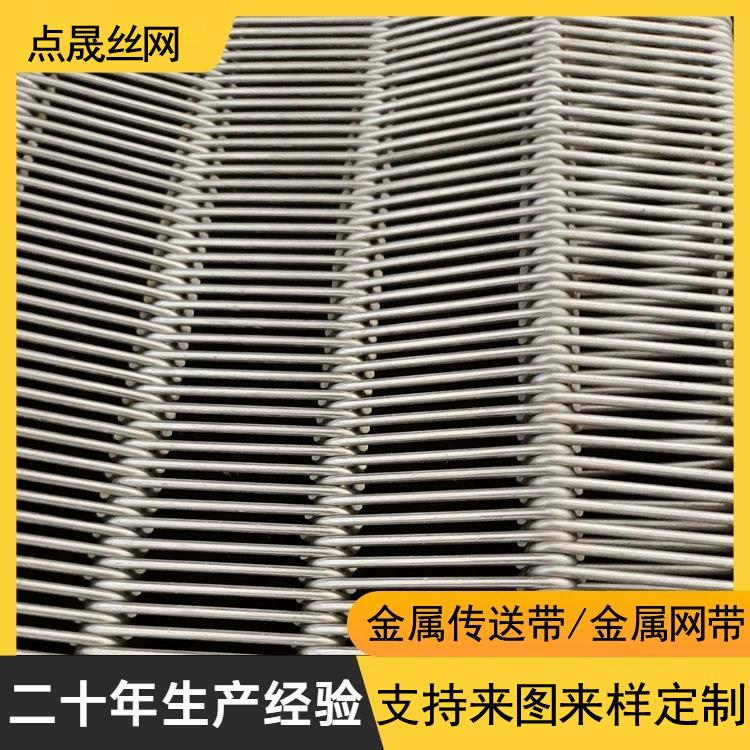 304不锈钢网带快递物流运输传送网带眼镜型网带啤酒流水线传送带