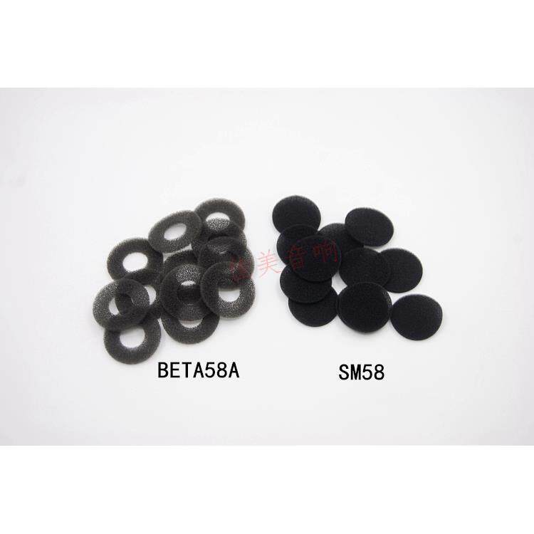 无线有线SM58话筒 BETA58A话筒咪芯顶海棉防风喷棉高密度卫生棉