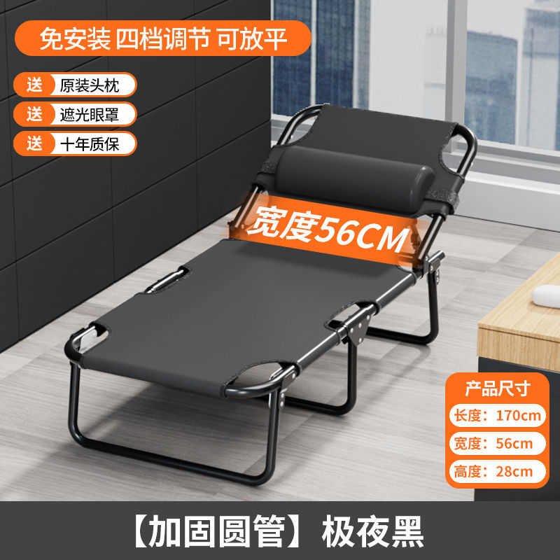 【加固折叠床】单人午休床多功能家用躺椅折叠办公成人陪护午睡床