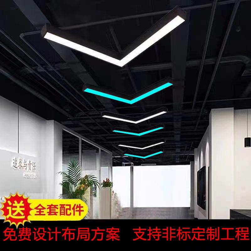 V形led灯箭头造型灯台球室氛围灯健身房超市办公室工业风创意吊灯