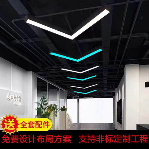 V形led灯箭头造型灯台球室氛围灯健身房超市办公室工业风创意吊灯