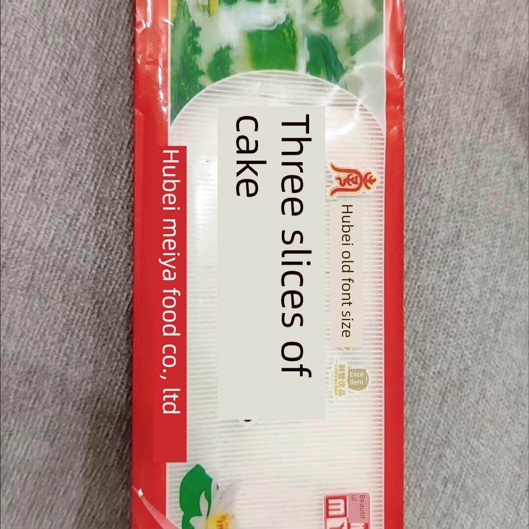 湖北武术点特产梅云饼千层饼地方特产雪糕小吃糕点小吃老字号