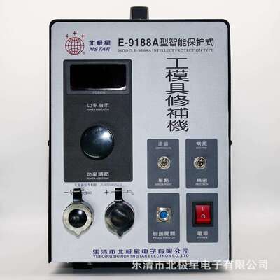 厂家直供 售后保障 工模具修补机 模具修补机 金属冷焊 模具冷补