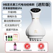 高档新3全0电动档经络刷按摩身通用疏通筋络刷腿痧仪揉刮肚子背部