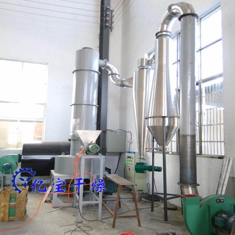 XSG-4旋转闪蒸干燥机实验型高速粉碎闪蒸干燥机不锈钢快速干燥机