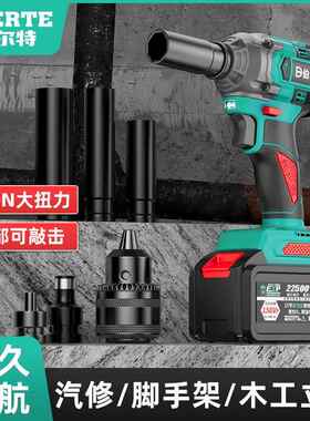 无刷锂电600N可敲击电动扳手大扭力充电扳手冲击木工架子工
