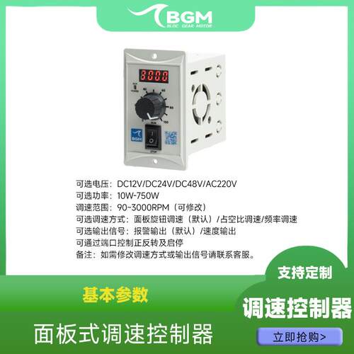 EHD200B无刷电机调速器EHD400B控制器EHD750B低压ELD120A/EMD400A