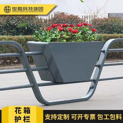 中间公路市政锌钢栏杆温州景观隔离防护栏户外道路花箱护栏