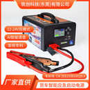 汽车应急启动电源大容量智能语音12V24V220V逆变储能救援打火器