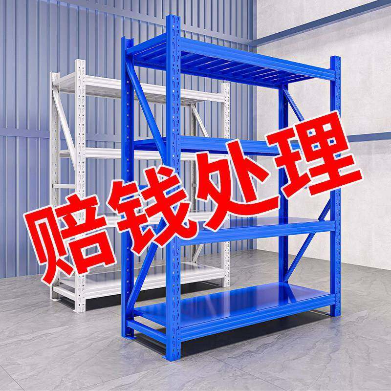 需定制仓储货架置物架加厚仓库储物间储藏铁架阳台置物架二手清仓,商业/办公家具,仓储货架,淘宝优惠券,粉丝福利购,淘宝优惠卷