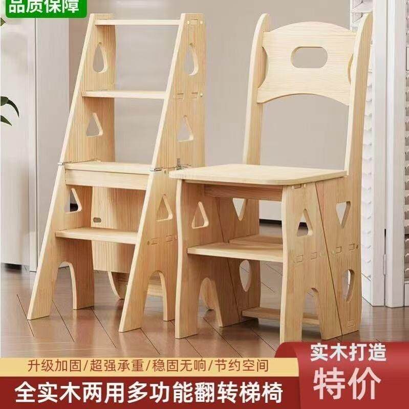全实木折叠伸缩梯子椅子多功能小户型简约家用室内登高榫卯加厚