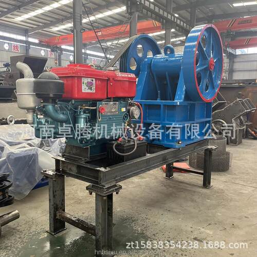 小型振矿0石柴油机版鄂式破碎机PE-250x4颚式破碎机150*2500动筛