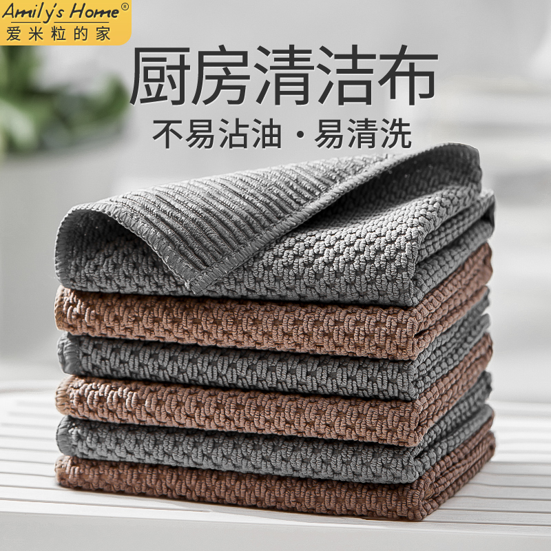 毛巾擦桌子抹布厨房专用洗碗布不沾油吸水擦灶台麻布鱼鳞擦布摸布