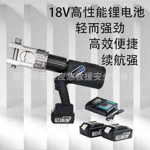 充电液压钳小型便携式NE-300/400数显款快速压线钳电动端子压接钳