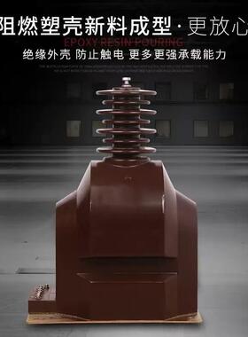 35kV电压互感器 JDZX9-35户内单相KYN61高压柜用互感器JDZXF6-35