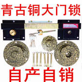 铁艺大门锁铁门锁豪华别墅青古铜门锁齿条锁实木门锁田园庭院门锁