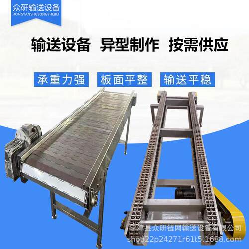链式输送机双排链条输送设备锻造件链条输送刮板传送带量大优惠