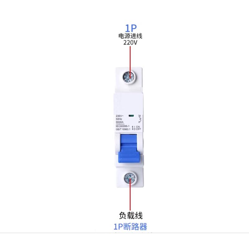 电动车电瓶车专用空开100A125A保护断电器36V48V60V72V空气开关